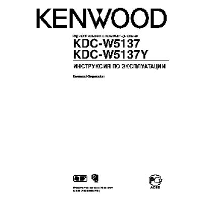 KENWOOD KDC-W5137Y