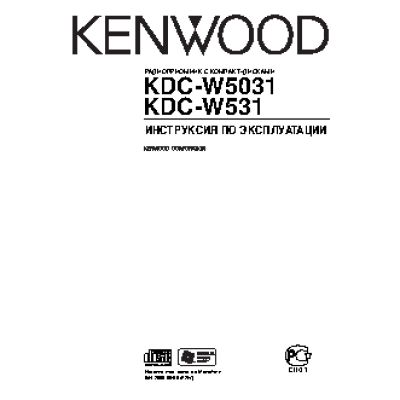 KENWOOD KDC-W531 / KDC-W5031