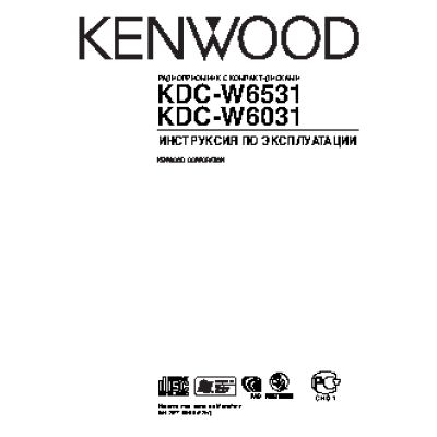 KENWOOD KDC-W6031 / KDC-W6531