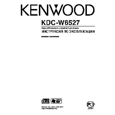 KENWOOD KDC-W6527