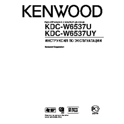 KENWOOD KDC-W6537UY