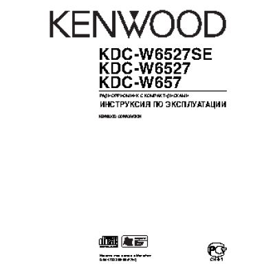 KENWOOD KDC-W657 / KDC-W6527(SE)