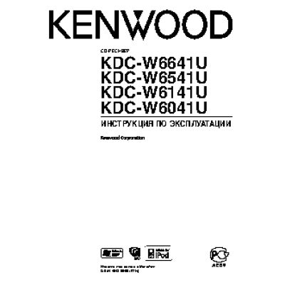 KENWOOD KDC-W6141UY