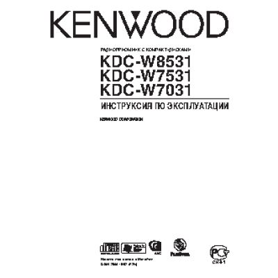 KENWOOD KDC-W7031 / KDC-W7531 / KDC-W8531