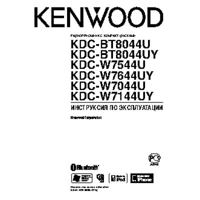 KENWOOD KDC-W7144UY