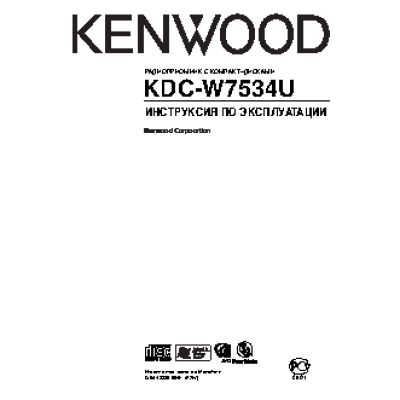 KENWOOD KDC-W7534UY