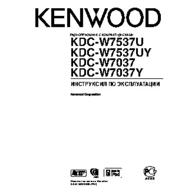 KENWOOD KDC-W7537UY