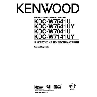 KENWOOD KDC-W7141UY