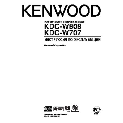 KENWOOD KDC-W707Y