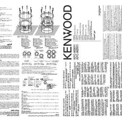 KENWOOD KFC-W2511