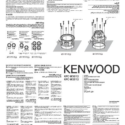 KENWOOD KFC-W2512