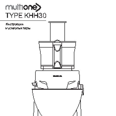 KENWOOD KHH326 MultiOne