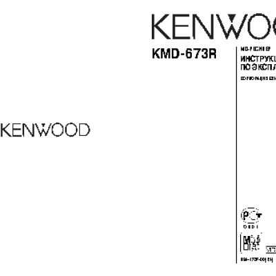 KENWOOD KMD-673R