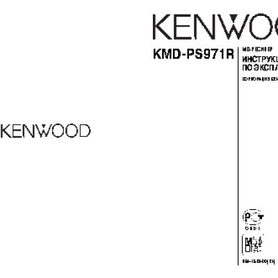 KENWOOD KMD-PS971R