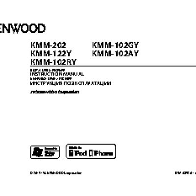 KENWOOD KMM-122Y