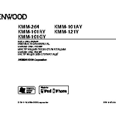 KENWOOD KMM-101GY