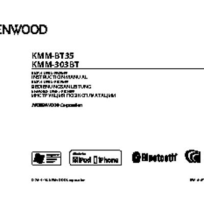 KENWOOD KMM-303BT