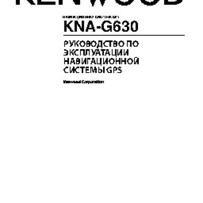 KENWOOD KNA-G630