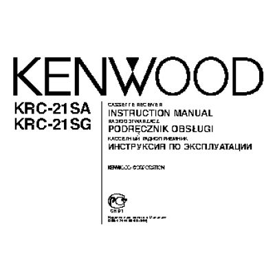 KENWOOD KRC-21SA(SG)