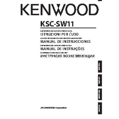 KENWOOD KSC-SW11