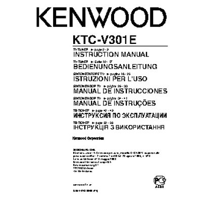 KENWOOD KTC-V301E