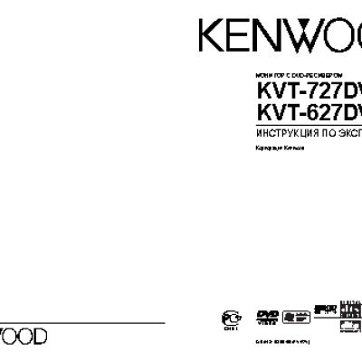 KENWOOD KVT-727DVD