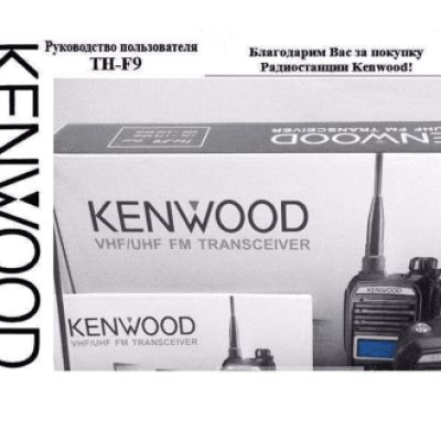 KENWOOD TH-F9