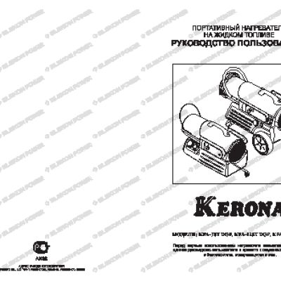 KERONA KFA-70T DGP