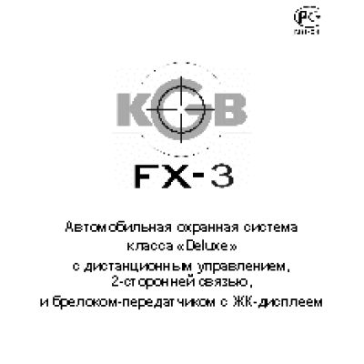 KGB FX-3