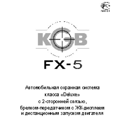 KGB FX-5 ver.2