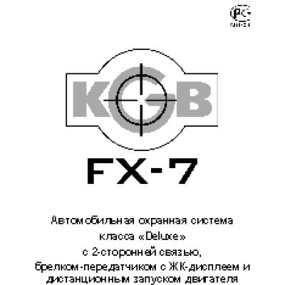 KGB FX-7 ver.2