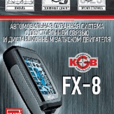 KGB FX-8