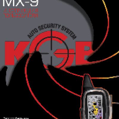 KGB MX-9