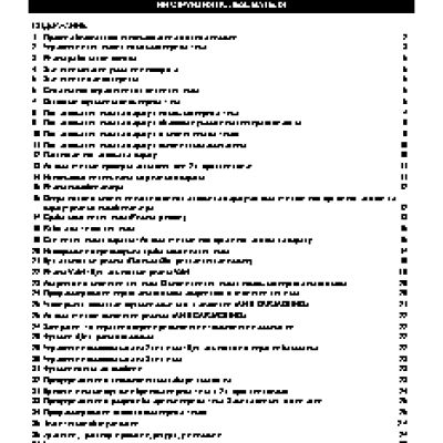 KGB VS-5500 / VS-5700