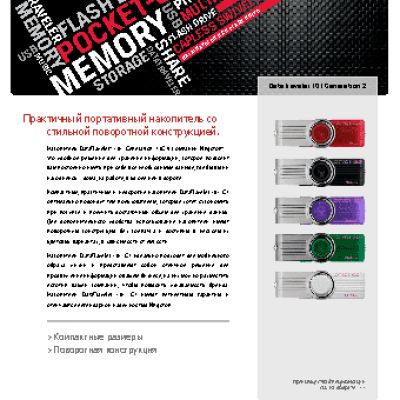 KINGSTON DataTraveler 101 G2 16GB (DT101G2/16GB)