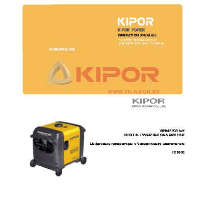 KIPOR IG 3000