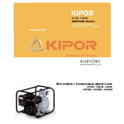 KIPOR KGP40