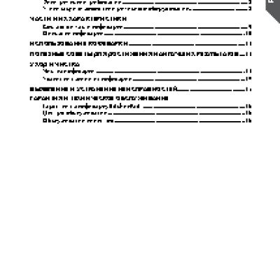 KITCHENAID 5KCM0402EER (75538)