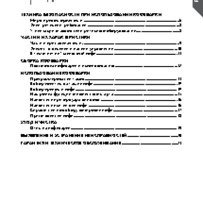 KITCHENAID 5KCM0802EOB (104761)