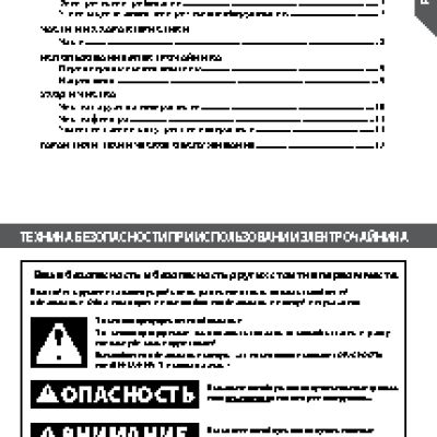 KITCHENAID 5KEK1222EAC (106203)