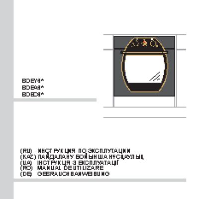 KITCHENAID 5KEK1222ESX