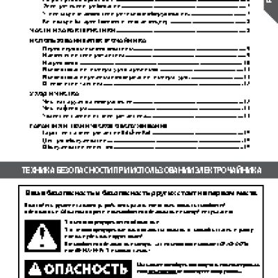 KITCHENAID 5KEK1722EAC