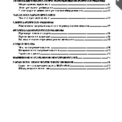 KITCHENAID 5KES0503EAC (105090)