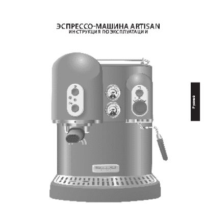 KITCHENAID 5KES2102EAC (60428)