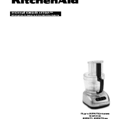 KITCHENAID 5KFP1644EAC