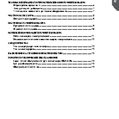 KITCHENAID 5KHM9212EOB (97732)