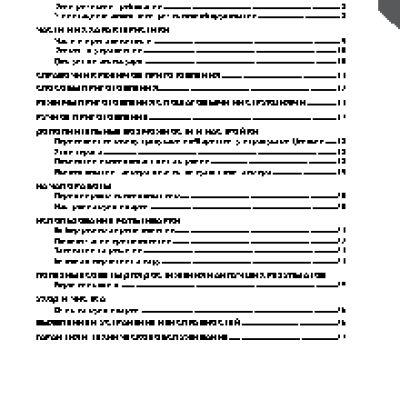 KITCHENAID 5KMC4244EER (105261)