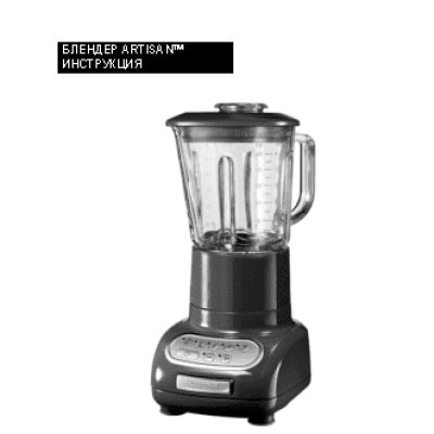 KITCHENAID 5KSB5553ECR