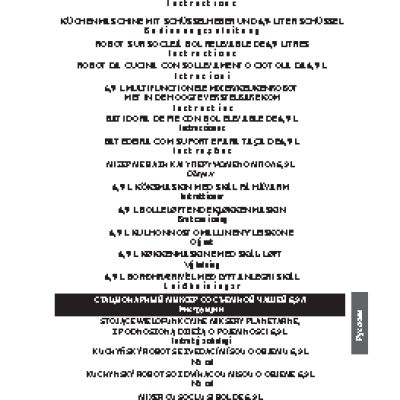 KITCHENAID 5KSM7591XEER (83021)