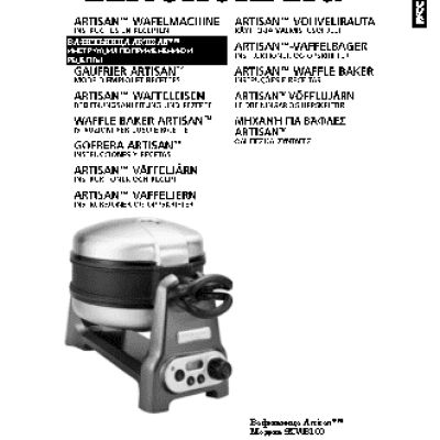 KITCHENAID 5KWB100EER